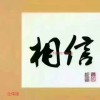 金鄉(xiāng)冷庫出租、專業(yè)儲存蒜苔